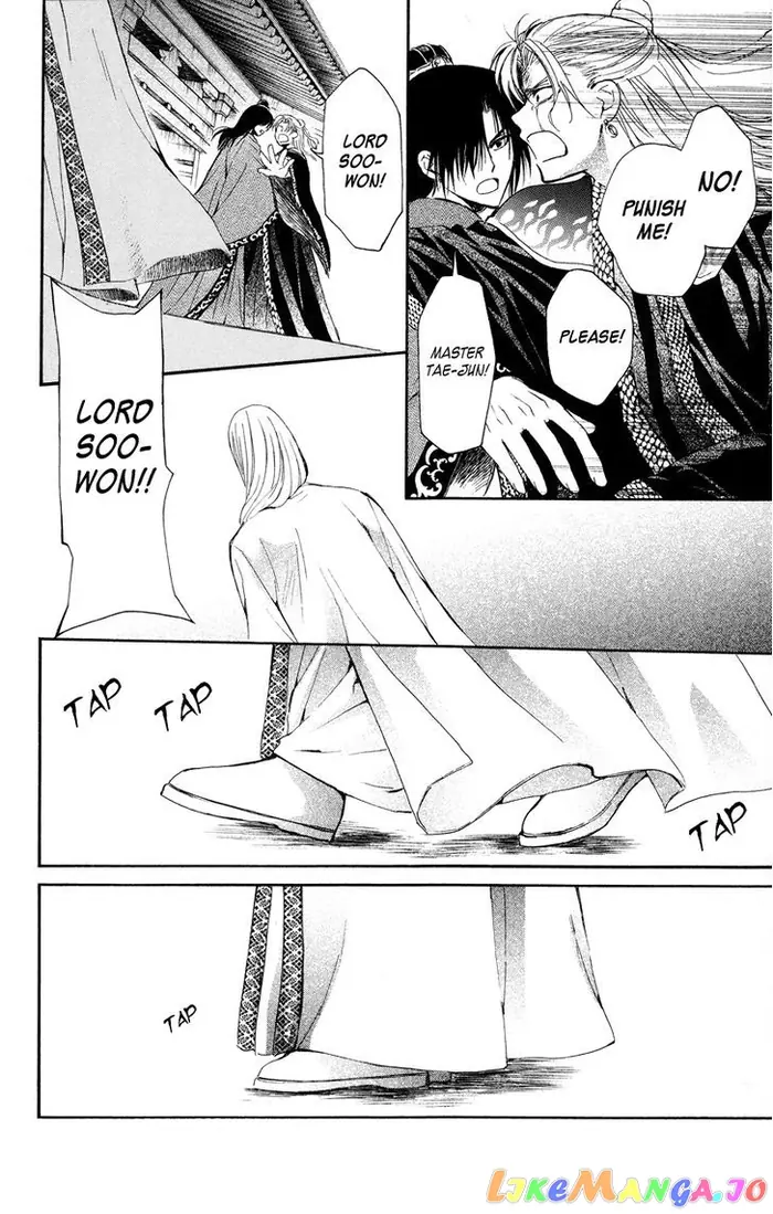 Yona of the Dawn Chapter 10 image 27_optimized